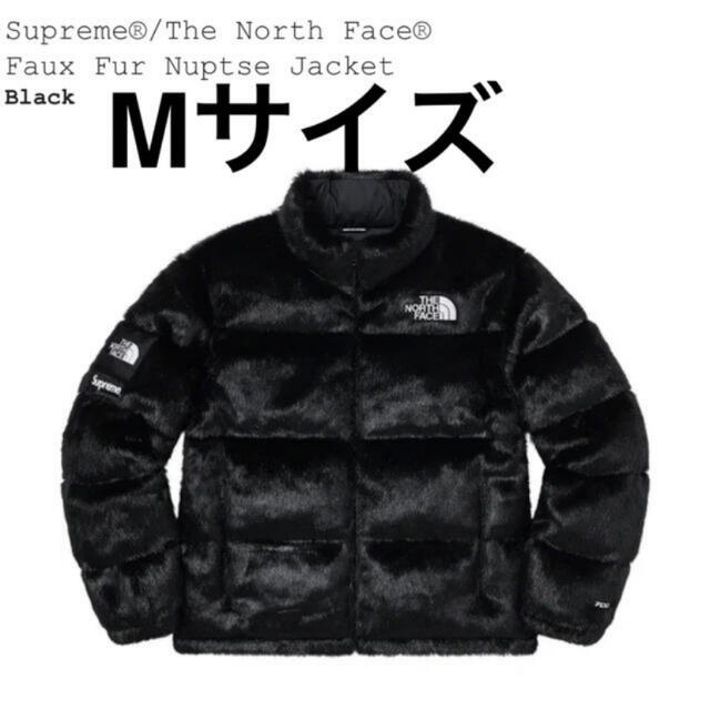 絶対一番安い Supreme ユー - ダウンジャケット