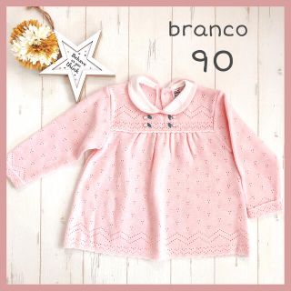 ブランコ(Blanco)の美品♡ 女の子【90】トップス ピンク お花 可愛い(ニット)