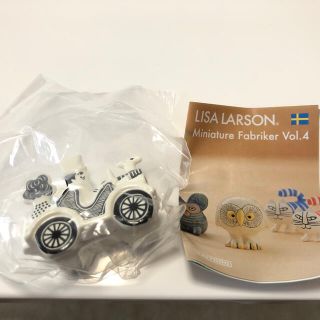 リサラーソン(Lisa Larson)の【値下げ】リサラーソン  ミニチュアファブリカ　ガチャ　トラフィックカー(その他)