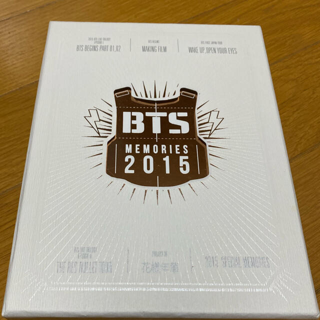 CDBTS MEMORIES 2015 (韓国版)