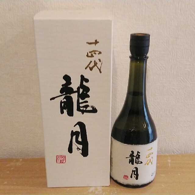【驚きの値段で】 十四代龍月 日本酒