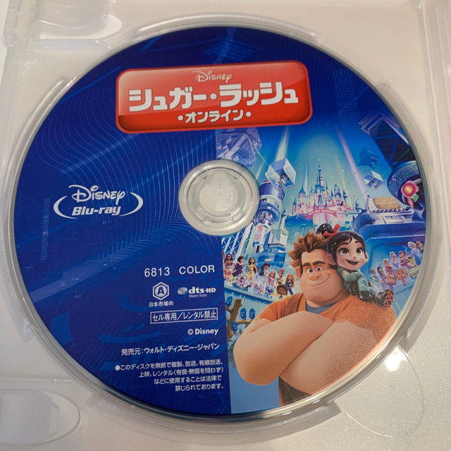 Disney(ディズニー)のモンスターズインク&ユニバーシティ&シュガーラッシュオンライン エンタメ/ホビーのDVD/ブルーレイ(アニメ)の商品写真