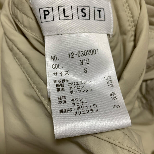 PLST(プラステ)の【たっぺさん専用】美品⭐︎プラステ　ダウンベスト レディースのジャケット/アウター(ダウンベスト)の商品写真