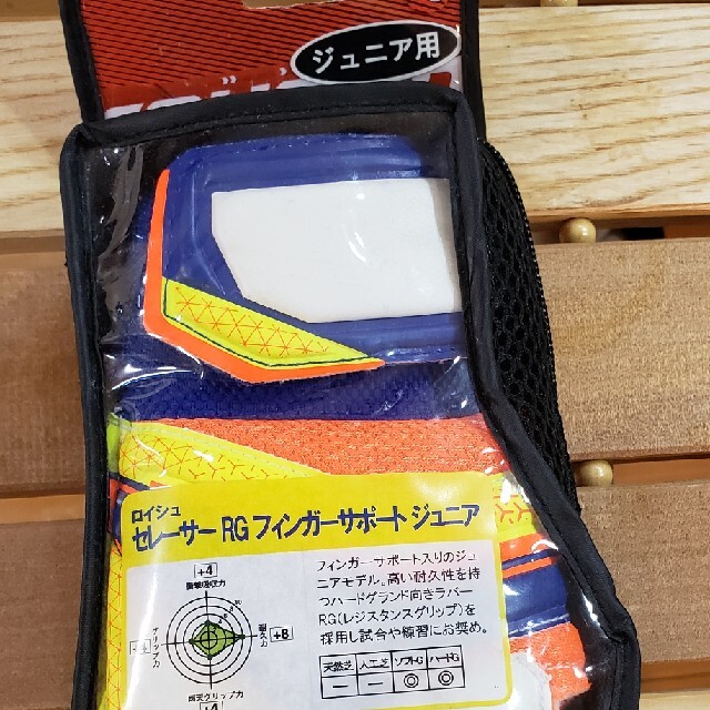 reusch(ロイシュ)のロイシュ　キーパーグローブJr.　6号　　　　　　　　　りやうさん専用 スポーツ/アウトドアのサッカー/フットサル(ウェア)の商品写真