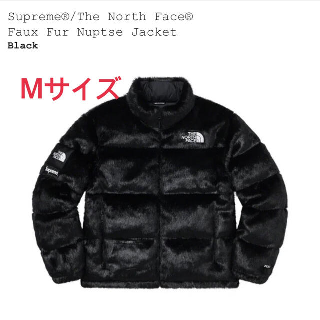 Supreme The North Face Faux Fur Nuptse