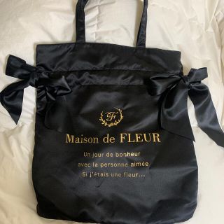 メゾンドフルール(Maison de FLEUR)のMaison de FLEUR トートバッグ　黒　メゾンドフルール　量産型(トートバッグ)