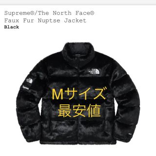 シュプリーム(Supreme)のsupreme(ダウンジャケット)