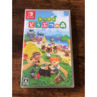 ニンテンドースイッチ(Nintendo Switch)のSwitch あつまれどうぶつの森(家庭用ゲームソフト)