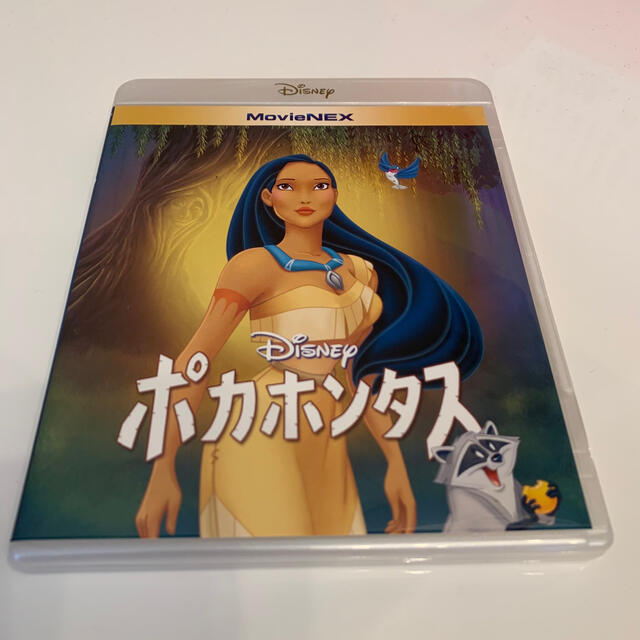 Disney(ディズニー)のポカホンタス☆Blu-ray エンタメ/ホビーのDVD/ブルーレイ(アニメ)の商品写真