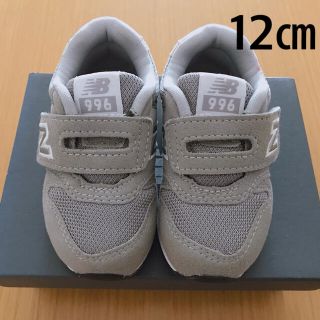 ニューバランス(New Balance)のニューバランス ベビースニーカー 12㎝(スニーカー)