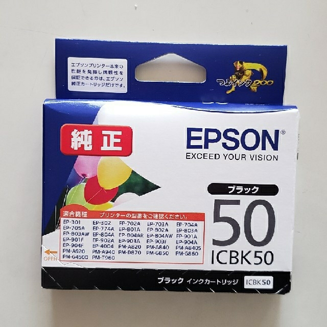 EPSON - EPSON インク 純正 50 ブラックの通販 by convoy's shop ...