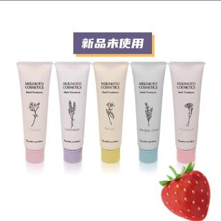 ミキモトコスメティックス(MIKIMOTO COSMETICS)のバンドトリートメント ギフトセット(ハンドクリーム)