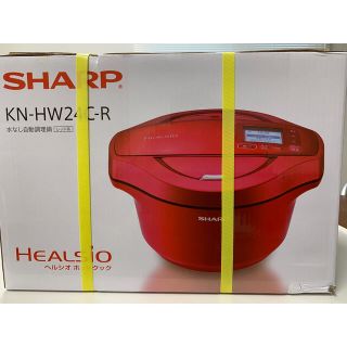 シャープ(SHARP)のヘルシオ ホットクック SHARP KN-HW24C-R 【新品未開封】(調理機器)