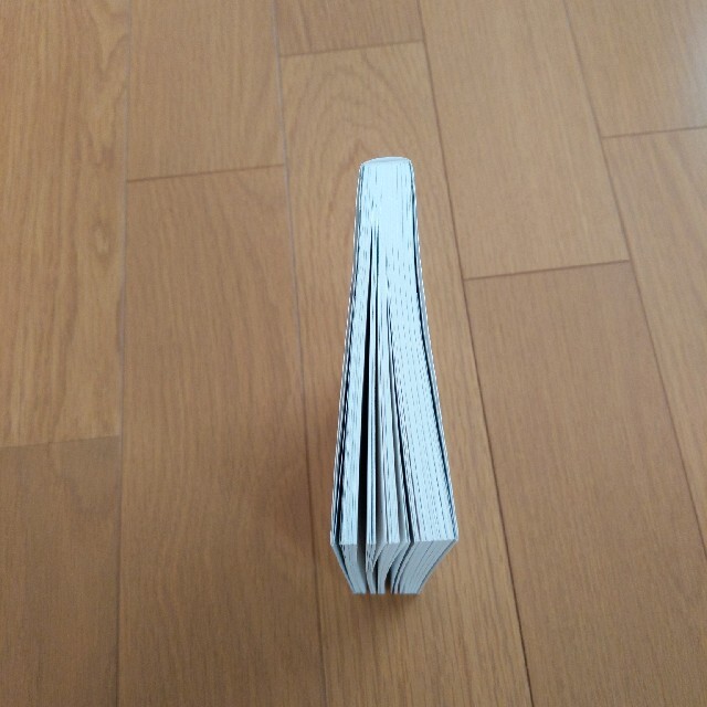 すぐやる！ 「行動力」を高める“科学的な”方法 エンタメ/ホビーの本(その他)の商品写真