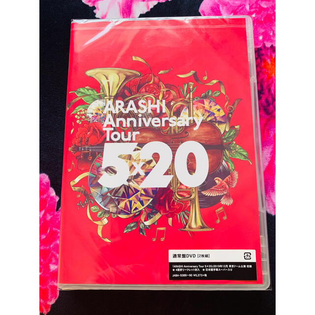 ARASHI　Anniversary　Tour　5×20 DVD