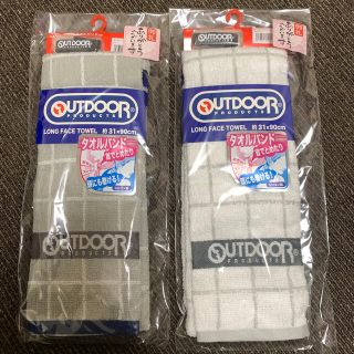 アウトドア(OUTDOOR)のOUTDOOR タオル２枚セット(タオル/バス用品)