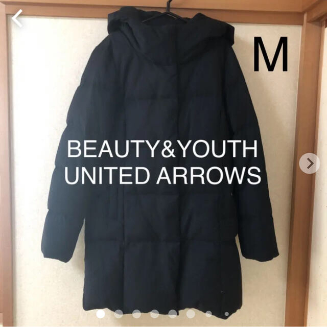 BEAUTY&YOUTH UNITED ARROWS(ビューティアンドユースユナイテッドアローズ)の専用ビューティ&ユース　ユナイテッドアローズ☆ダウンコートsize M レディースのジャケット/アウター(ダウンコート)の商品写真