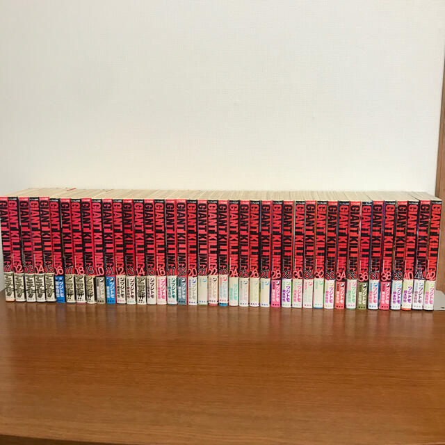 講談社 giant killing 1 42巻 18抜け 41冊セット の通販 By Jun Co S Shop コウダンシャならラクマ 講談社 giant killing 1 42巻 18抜け 41冊セット の通販 By Jun Co S Shop コウダンシャならラクマ