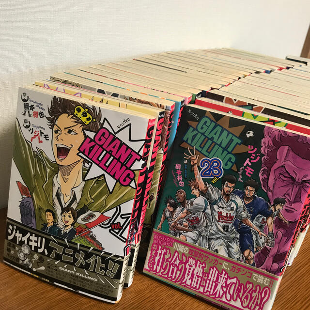 講談社 giant killing 1 42巻 18抜け 41冊セット の通販 By Jun Co S Shop コウダンシャならラクマ 講談社 giant killing 1 42巻 18抜け 41冊セット の通販 By Jun Co S Shop コウダンシャならラクマ