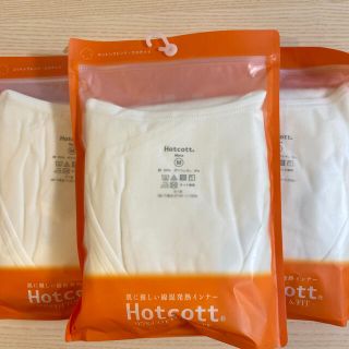 ベルメゾン(ベルメゾン)のベルメゾン　Hotcott  ホットコット(その他)