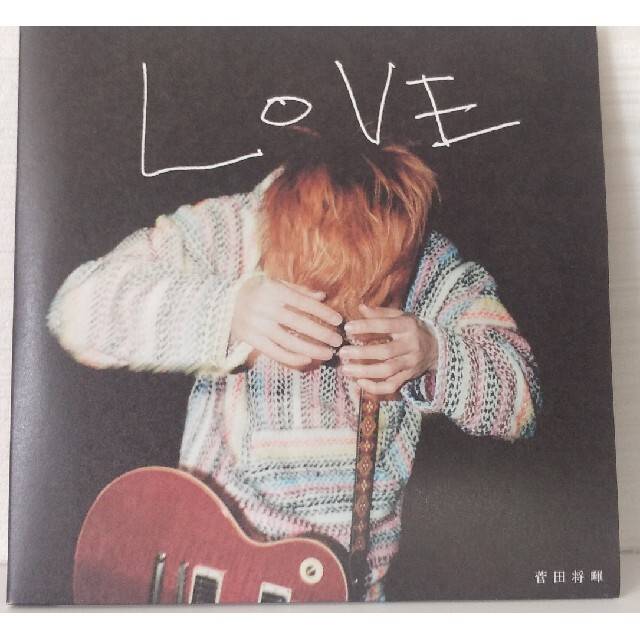 初回生産限定盤 菅田将暉 LOVE DVD付き