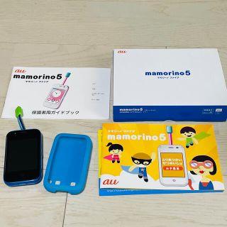 エーユー(au)のmamorino5 マモリーノ5  ブルー(携帯電話本体)