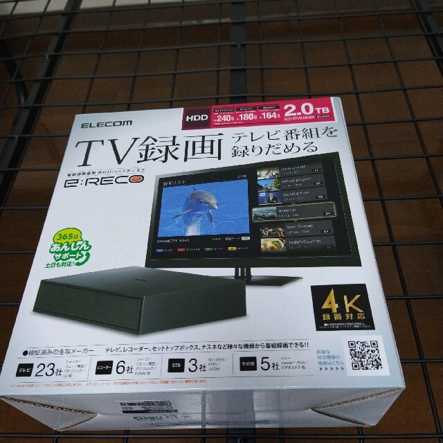 【新品未使用】 ELECOM TV録画用ハードディスク 2TB