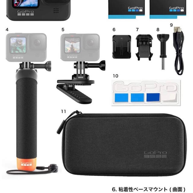 GoPro(ゴープロ)のgopro9 スマホ/家電/カメラのカメラ(ビデオカメラ)の商品写真