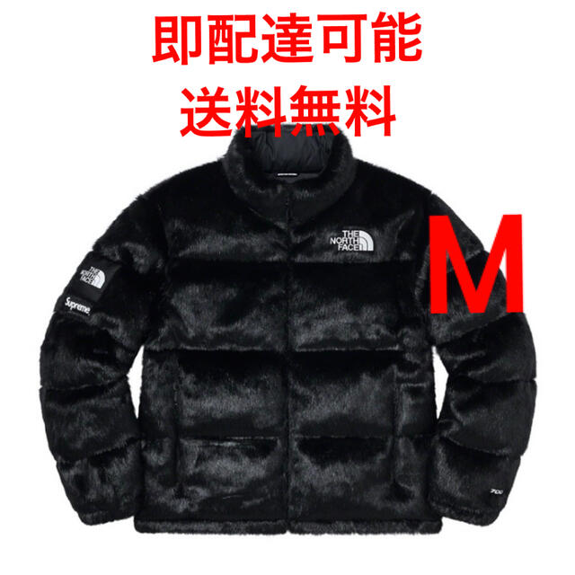 Supreme - supreme Faux Fur Nuptse Jacket Black（黒）