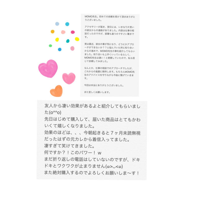 究極 願いが叶う 幸せに導く 強力 縁結びネックレス 恋愛運 復縁 金運 の通販 By 神結師momo S Shop ラクマ