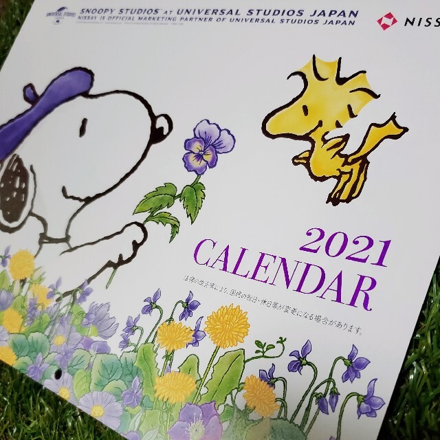 Snoopy 新品 21年 スヌーピー カレンダー 来年 壁掛け式 日本生命 非売品の通販 By ゆっくり出品٩ 0 ۶ 週一発送 ๑ت๑ スヌーピーならラクマ