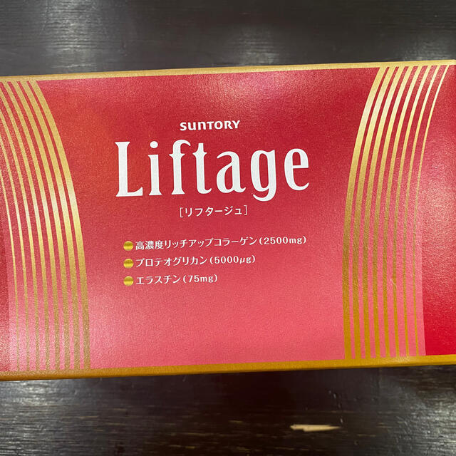 サントリー(サントリー)の☆サントリー☆Liftage  ご専用 食品/飲料/酒の健康食品(コラーゲン)の商品写真