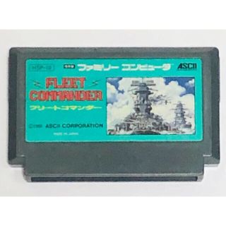 ファミリーコンピュータ(ファミリーコンピュータ)のFC フリートコマンダー(家庭用ゲームソフト)