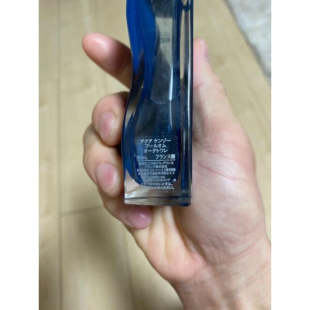 KENZO(ケンゾー)のケンゾー　アクア　オードトワレ　プールオム　50ml コスメ/美容の香水(香水(男性用))の商品写真
