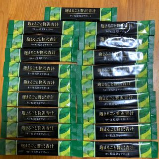 麹まるごと贅沢青汁　バラ19包(青汁/ケール加工食品)