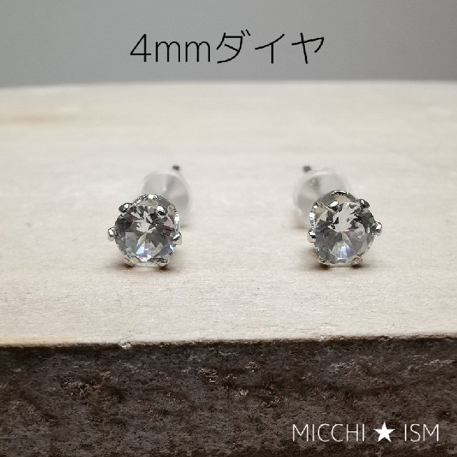 定価34800円 ダイヤ ピアス レディース メンズ cz キュービック