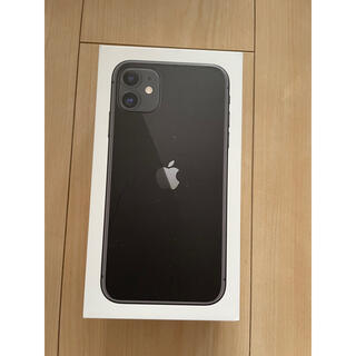 アップル(Apple)のiPhone 11 箱(その他)