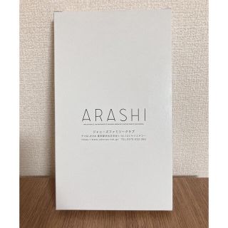 嵐　20周年記念　スワロフスキー(アイドルグッズ)