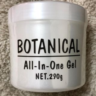 ボタニスト(BOTANIST)のBOTANICAL All-In-One Gel 未開封(オールインワン化粧品)