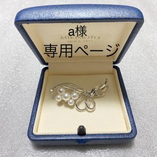 MIKIMOTO - ミキモト ブローチの通販 by o,t's shop|ミキモトなら