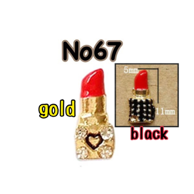No67. 2種☆ネイルパーツ☆口紅☆リップ プティール ネイルパーツ リップ ベージュ