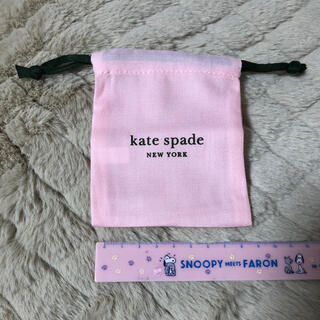 ケイトスペードニューヨーク(kate spade new york)の新品　kate spade 巾着(その他)