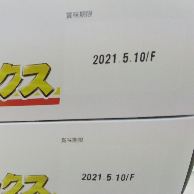 【地域限定】∩(=^・^=) ペヤング  ペタマックス × ２個 食品/飲料/酒の加工食品(インスタント食品)の商品写真