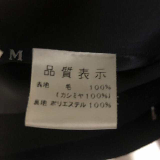 カシミヤコート レディースのジャケット/アウター(ロングコート)の商品写真
