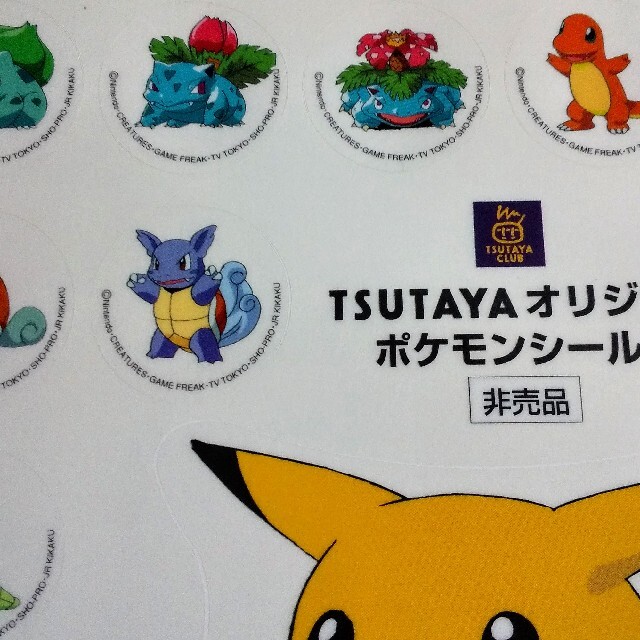 ポケモン Tsutaya オリジナルポケモンシール 3シートの通販 By えと S Shop ポケモンならラクマ