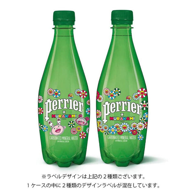 Supreme(シュプリーム)のペリエx村上隆(カイカイキキ) 限定デザイン500ml未開封6本セット 食品/飲料/酒の飲料(ミネラルウォーター)の商品写真