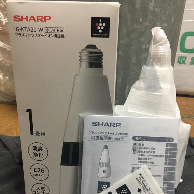 SHARP IG-KTA20-Wプラズマクラスターイオン発生器