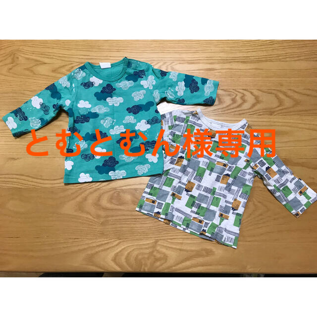 アカチャンホンポ(アカチャンホンポ)のベビー　ロンT size70 緑系&ベージュ系　2枚セット　アカチャンホンポ キッズ/ベビー/マタニティのベビー服(~85cm)(Ｔシャツ)の商品写真