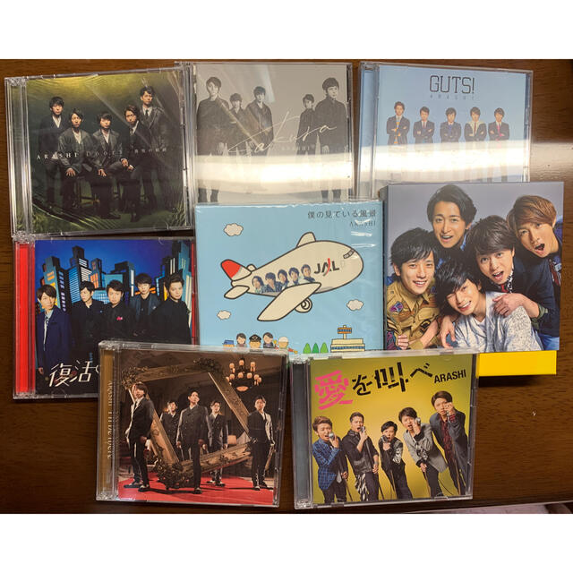 相葉雅紀【最終お値下げしました!!まとめ売り】嵐 アルバムなどJAL