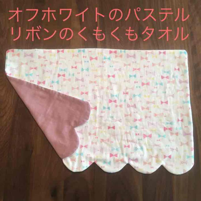 【キティ様】くもくもタオル、パンダタオル ハンドメイドのファッション小物(その他)の商品写真